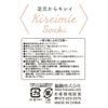 【fukuskeFUN(フクスケファン)：キレイ見え】靴下無地ラメラインクルー丈(3162-31N)