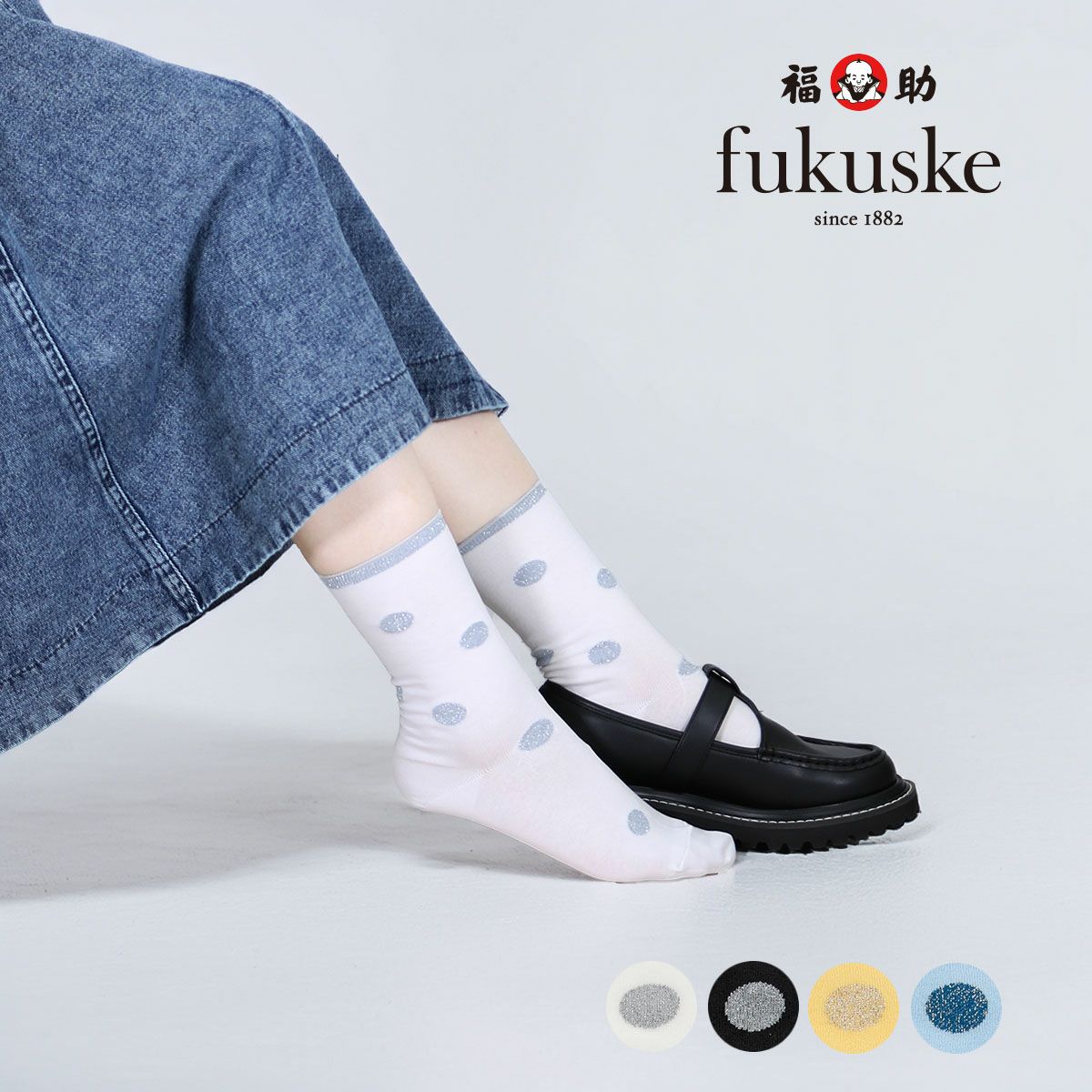 【fukuske(フクスケ)：TheSpiritofmottainai】靴下ラメドット柄クルー丈(3163-233)