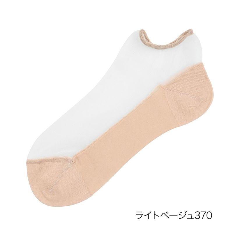 【fukuske(フクスケ)】靴下無地シアースニーカー丈(3363-210)