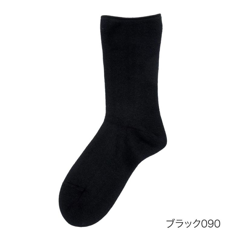 【fukuske(フクスケ)】靴下無地クルー丈(3363-801)