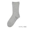 【fukuske(フクスケ)】靴下無地クルー丈(3363-801)