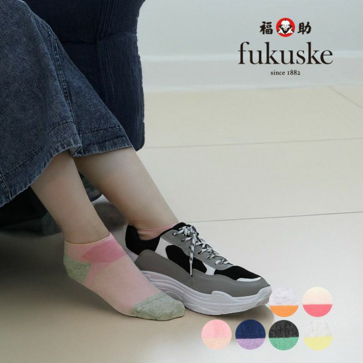 【fukuske(フクスケ)】靴下バイカラースニーカー丈(3363-826)