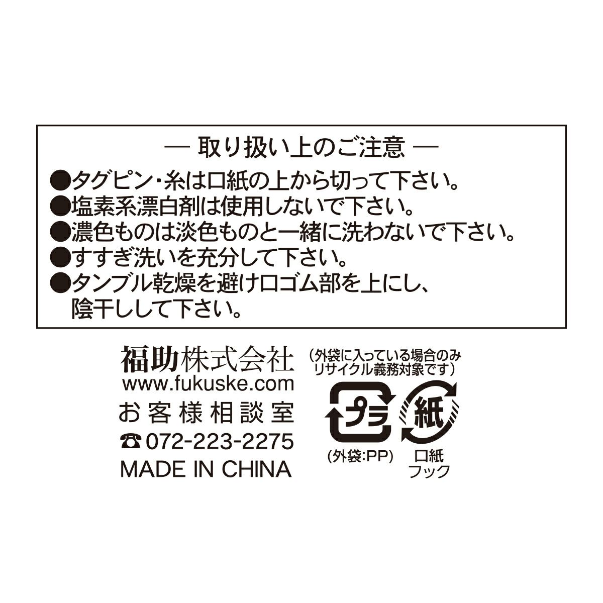 【満足】靴下いつでもキレイ魅せ無地ハイソックス丈段階着圧設計(4345-51N)