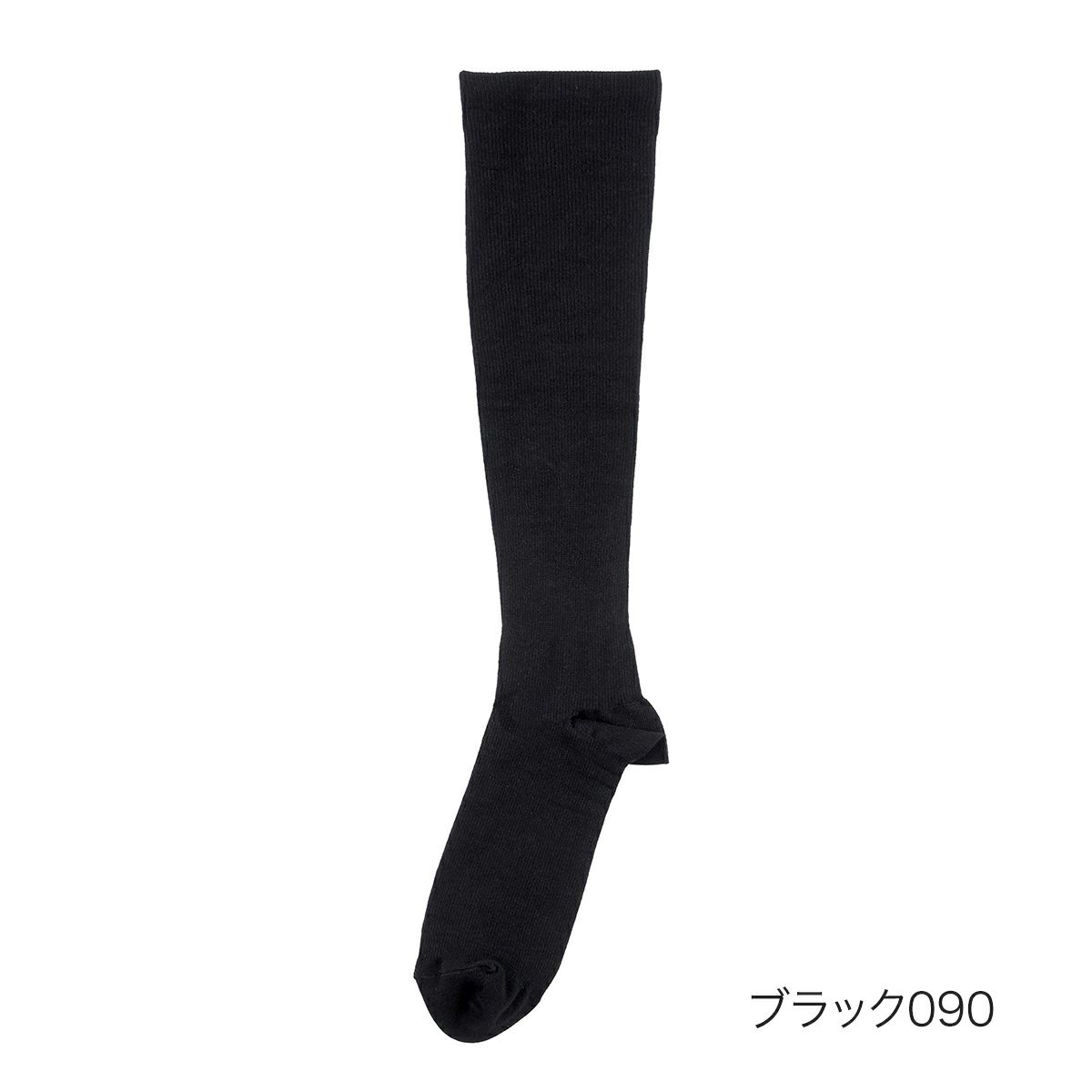 【満足】靴下いつでもキレイ魅せ無地ハイソックス丈段階着圧設計(4345-51N)