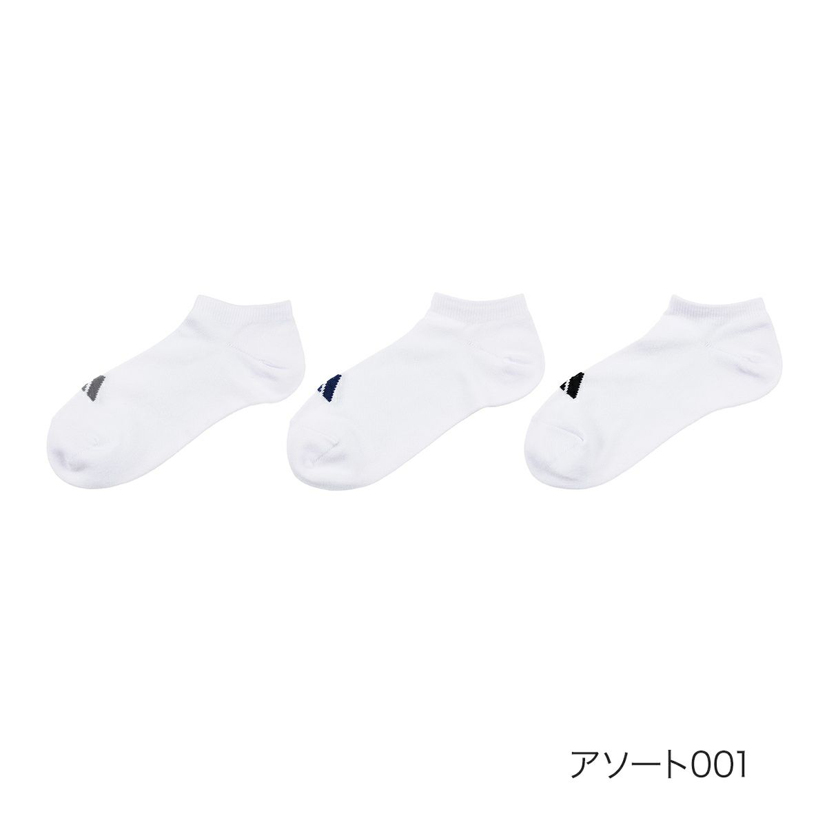 【アディダス】3足組靴下DEO無地ワンポイントスニーカー丈つま先かかと補強(06085W)