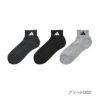 【アディダス】3足組靴下DEO無地ワンポイントショート丈つま先かかと補強(06088W)