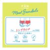 【fukuskeFUN(フクスケファン)】靴下無地パーツトング靴擦れ防止(3162-75N)