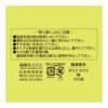 【fukuskeFUN(フクスケファン)】靴下無地パーツつま先なし5本指靴擦れ防止(3162-76N)