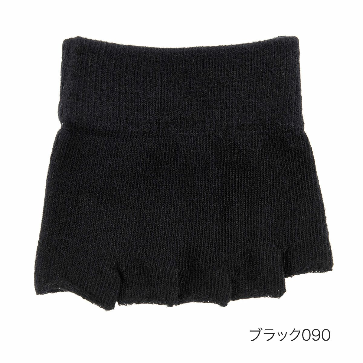 【fukuskeFUN(フクスケファン)】靴下無地パーツつま先なし5本指靴擦れ防止(3162-76N)