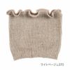 【fukuskeFUN(フクスケファン)】靴下無地ラメパーツメロー靴擦れ防止(3162-77N)
