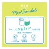 【fukuskeFUN(フクスケファン)】靴下無地パーツつま先カバー靴擦れ防止(3162-78N)