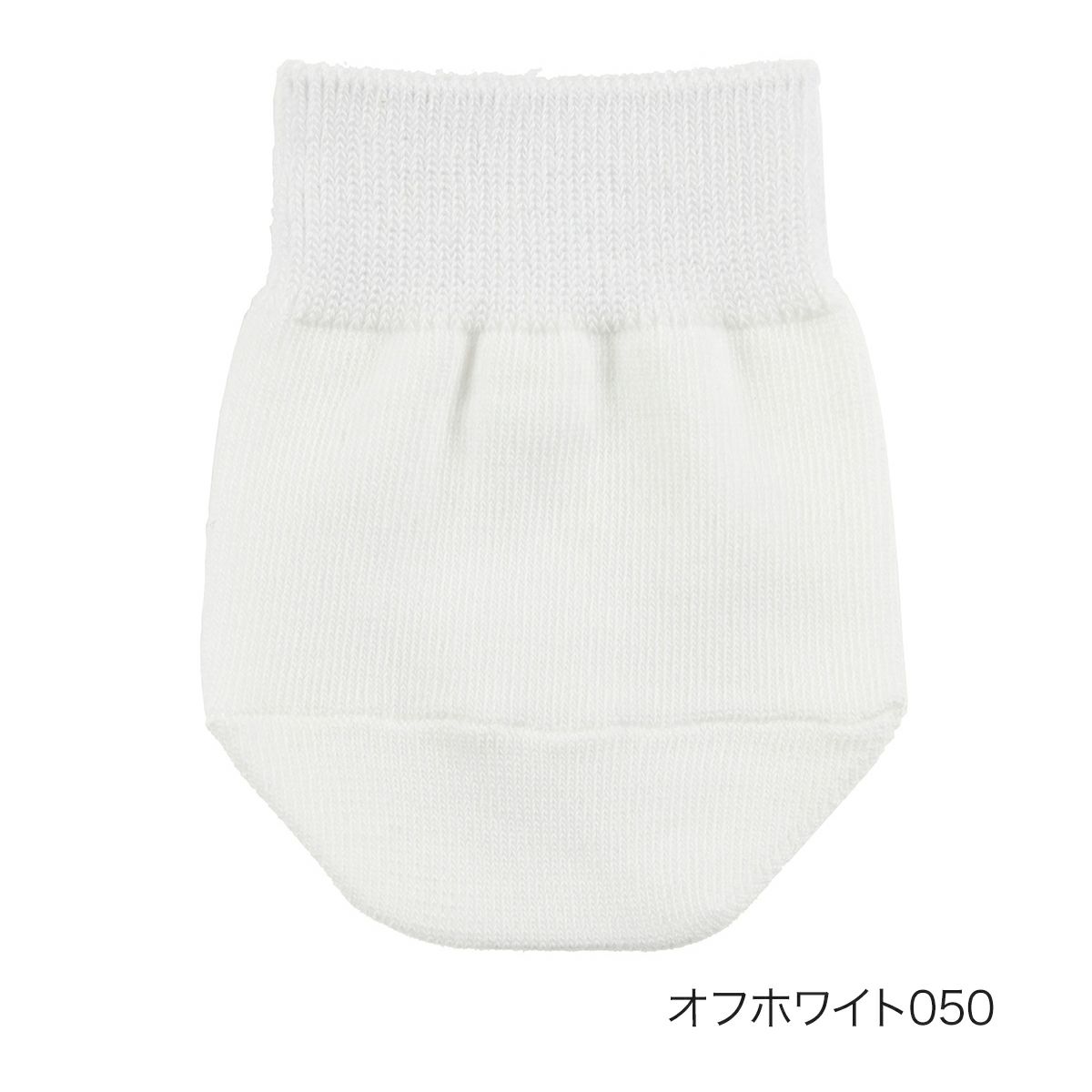 【fukuskeFUN(フクスケファン)】靴下無地パーツつま先カバー靴擦れ防止(3162-78N)