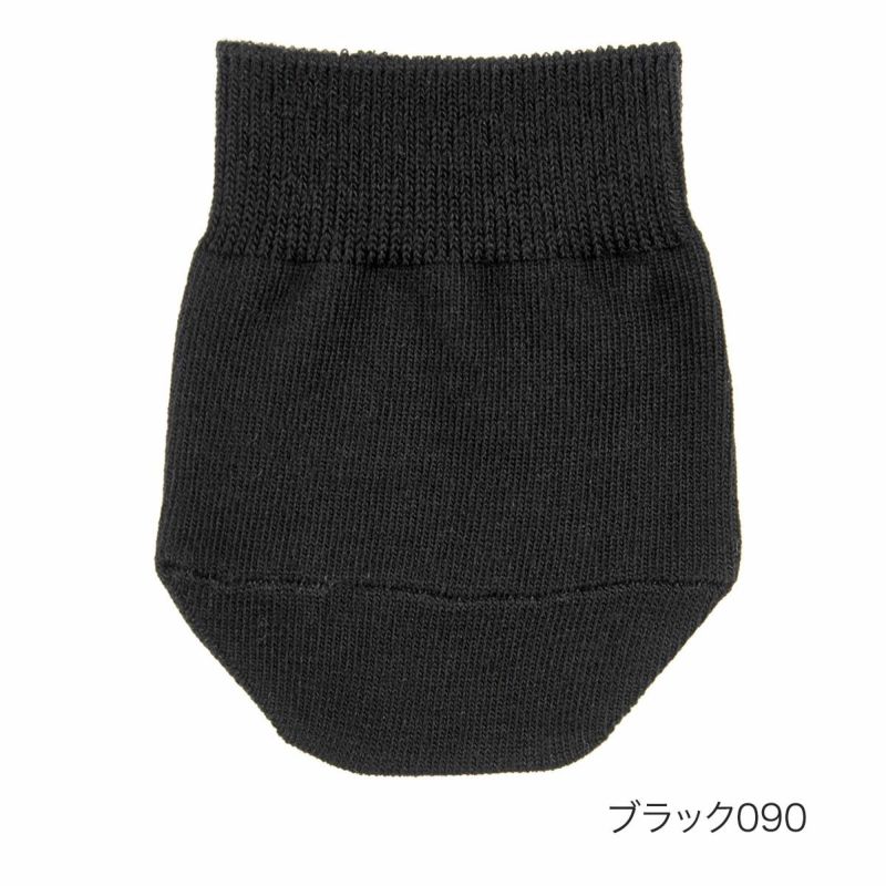【fukuskeFUN(フクスケファン)】靴下無地パーツつま先カバー靴擦れ防止(3162-78N)