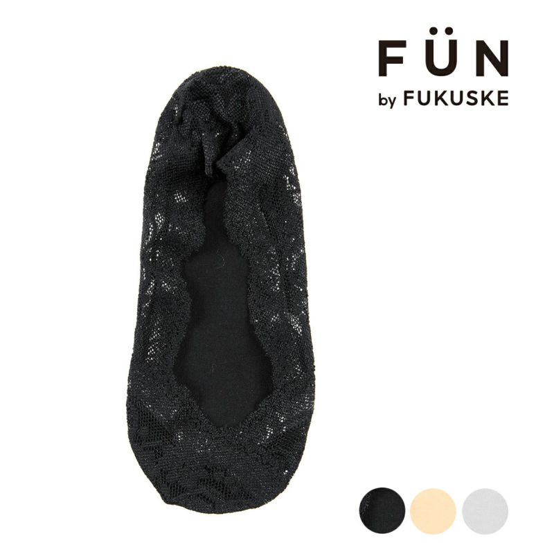 【fukuskeFUN(フクスケファン)】靴下無地レースカバー足底綿(3362V72L)