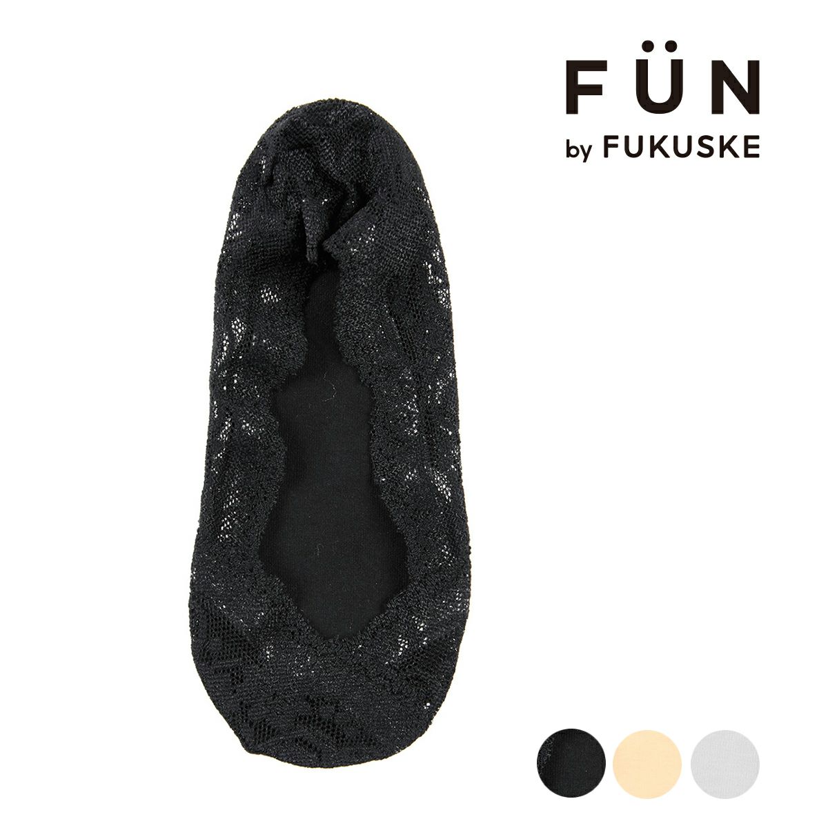【fukuskeFUN(フクスケファン)】靴下無地レースカバー足底綿(3362V72L)