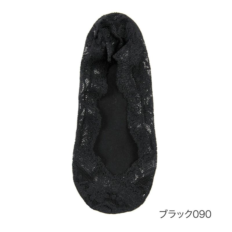 【fukuskeFUN(フクスケファン)】靴下無地レースカバー足底綿(3362V72L)