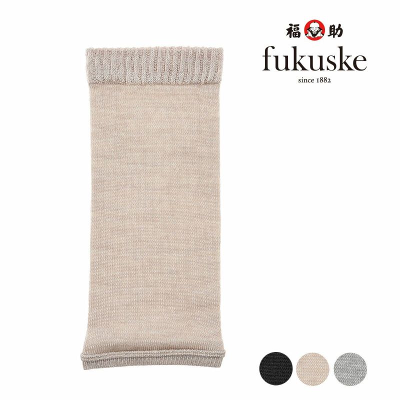 【fukuske(フクスケ)】靴下無地ショート丈(3363-040)