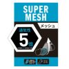 【アディダス】3足組靴下SUPERMESH無地ワンポイントショート丈つま先かかと周りサポート(06F04W)