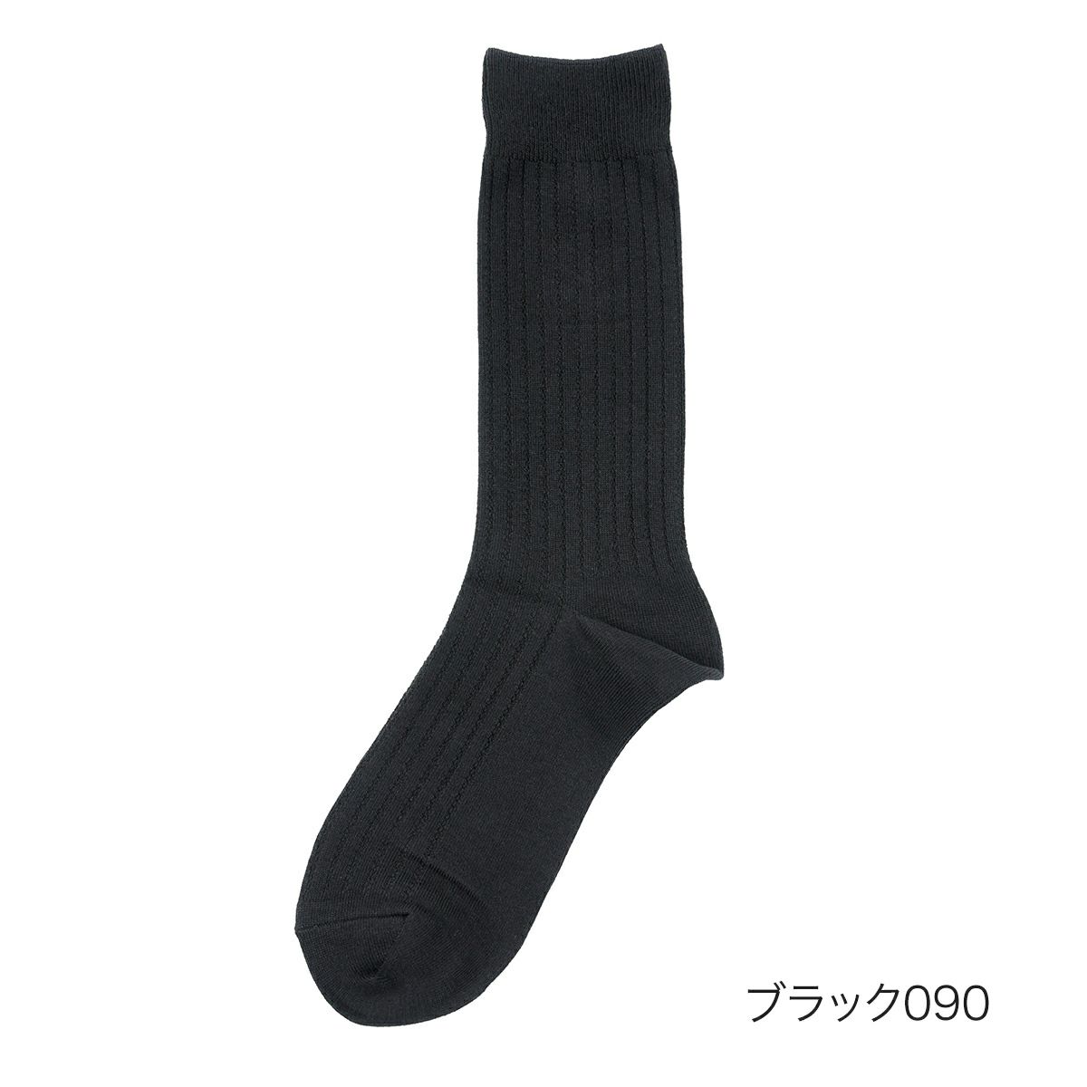 【満足】靴下消臭無地リブクルー丈DRY素材吸水速乾(33118VW)