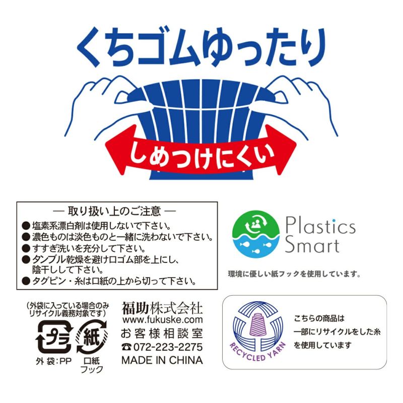 【満足】靴下消臭チェック柄ハーフ丈DRY素材吸水速乾(33127W)