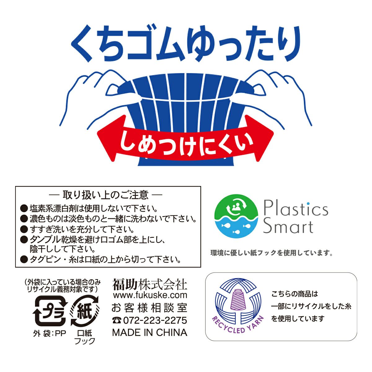 【満足】靴下消臭チェック柄ハーフ丈DRY素材吸水速乾(33127W)