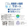 【満足】靴下消臭市松柄ハーフ丈DRY素材吸水速乾(33128W)
