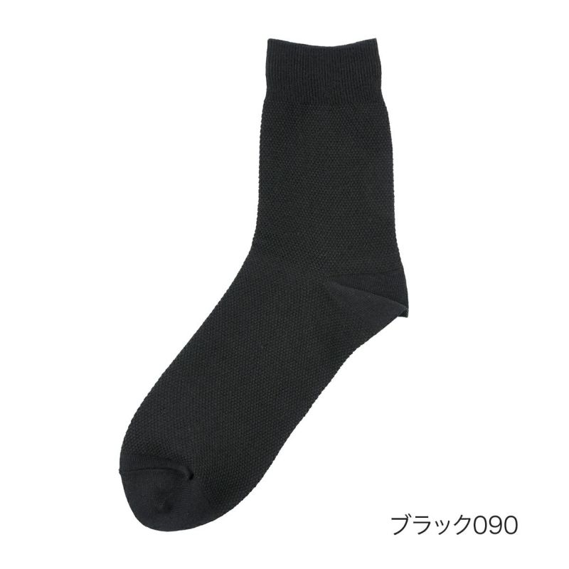 【満足】靴下爽感総鹿の子ハーフ丈抗ピル紡績(33739W)