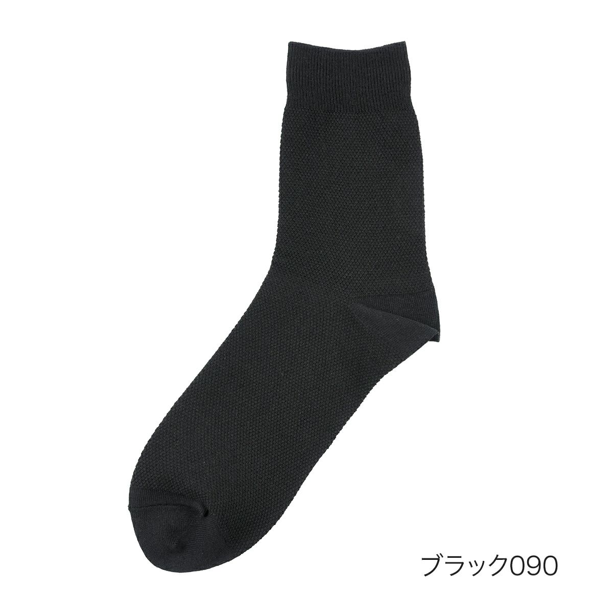 【満足】靴下爽感総鹿の子ハーフ丈抗ピル紡績(33739W)
