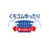 【満足】靴下爽感総鹿の子ハーフ丈抗ピル紡績(33739W)
