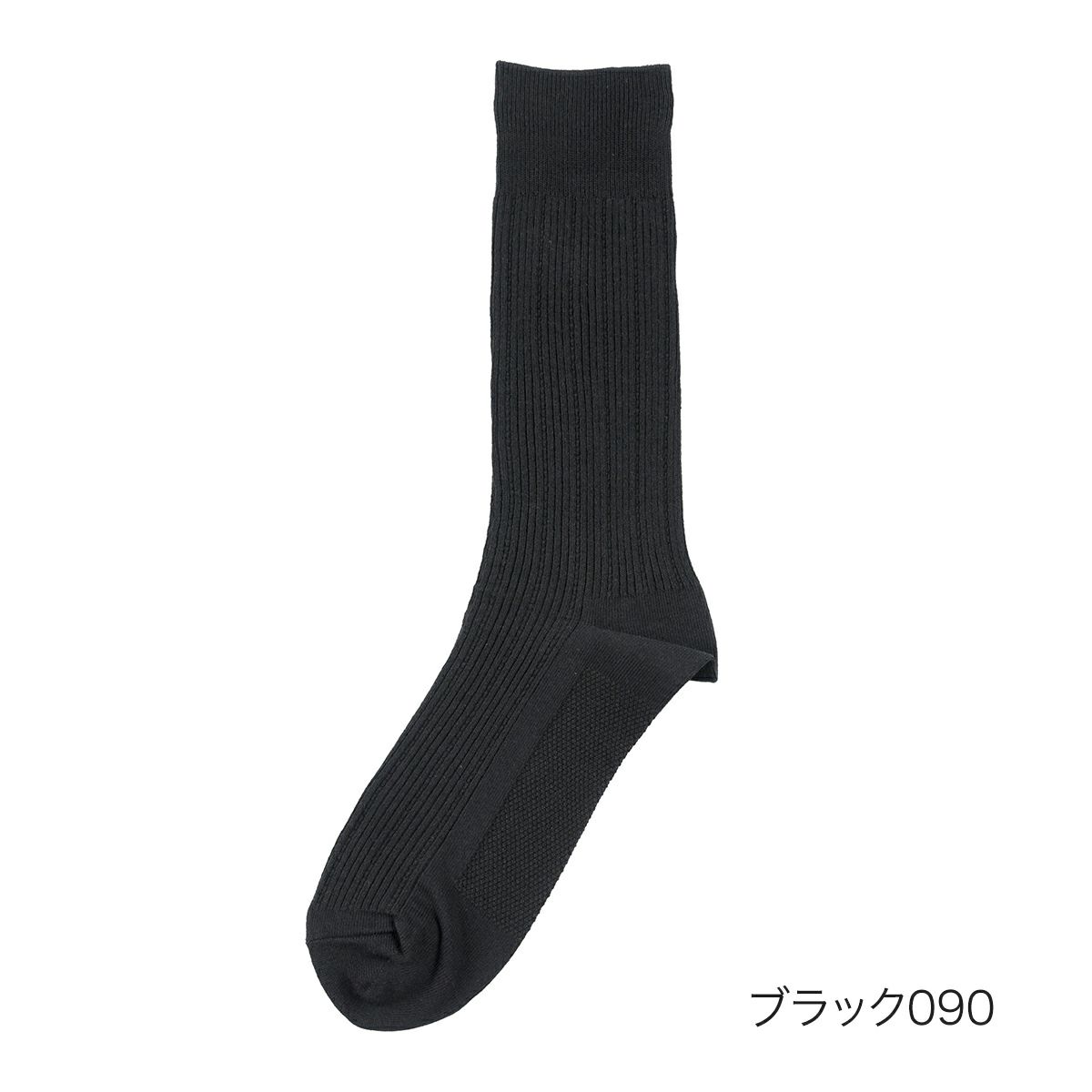 【満足】靴下爽感変形リブクルー丈抗ピル紡績(33743W)