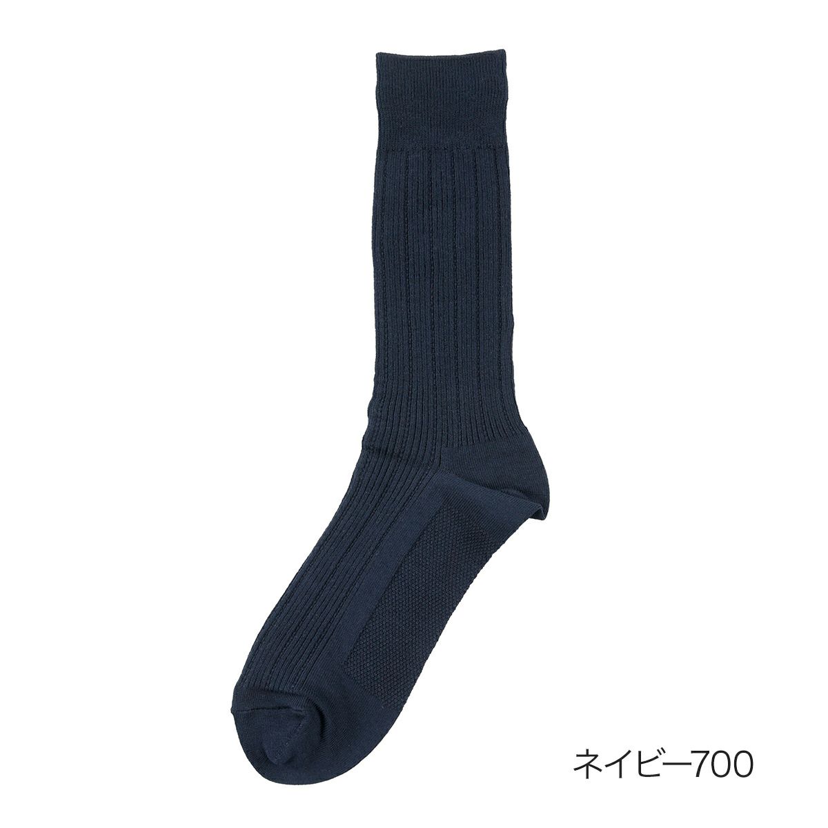 【満足】靴下爽感変形リブクルー丈抗ピル紡績(33743W)