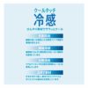 【満足】靴下冷感疑似太リブ柄クルー丈消臭抗菌防臭(33972W)