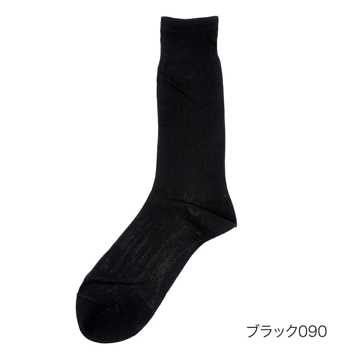 【満足】靴下冷感疑似太リブ柄クルー丈消臭抗菌防臭(33972W)