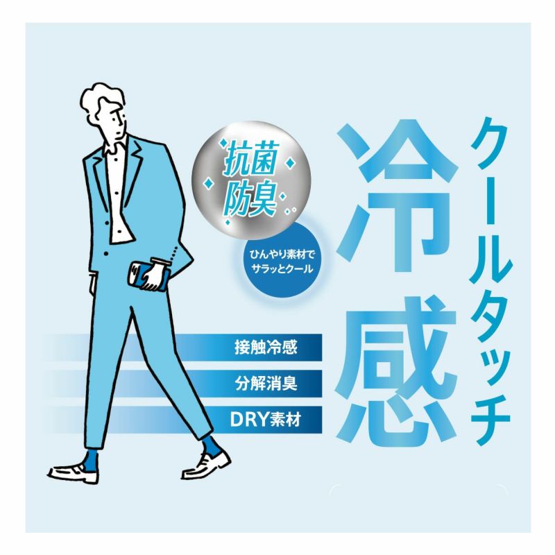 【満足】靴下冷感チェック柄クルー丈消臭抗菌防臭(33975W)