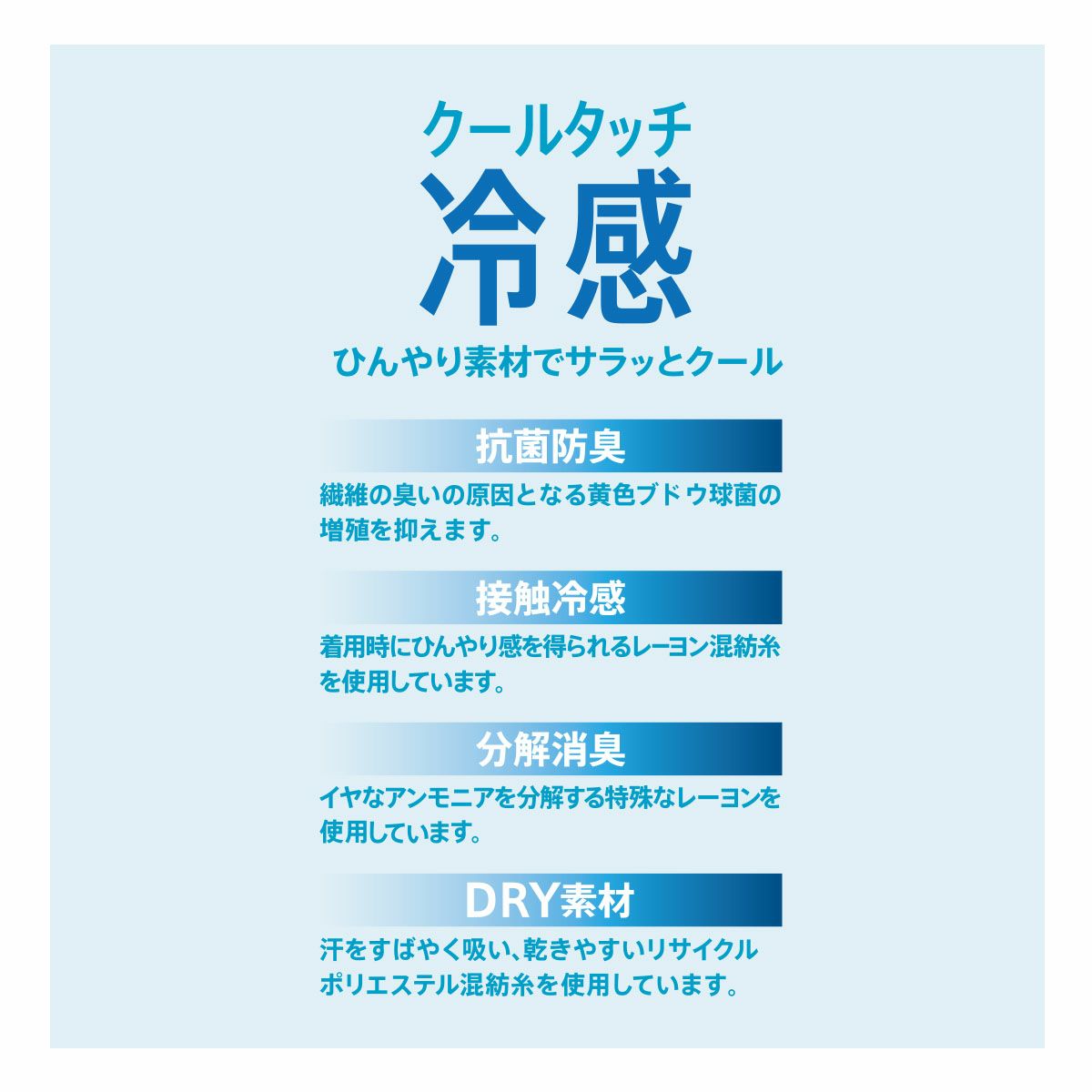 【満足】靴下冷感チェック柄クルー丈消臭抗菌防臭(33975W)
