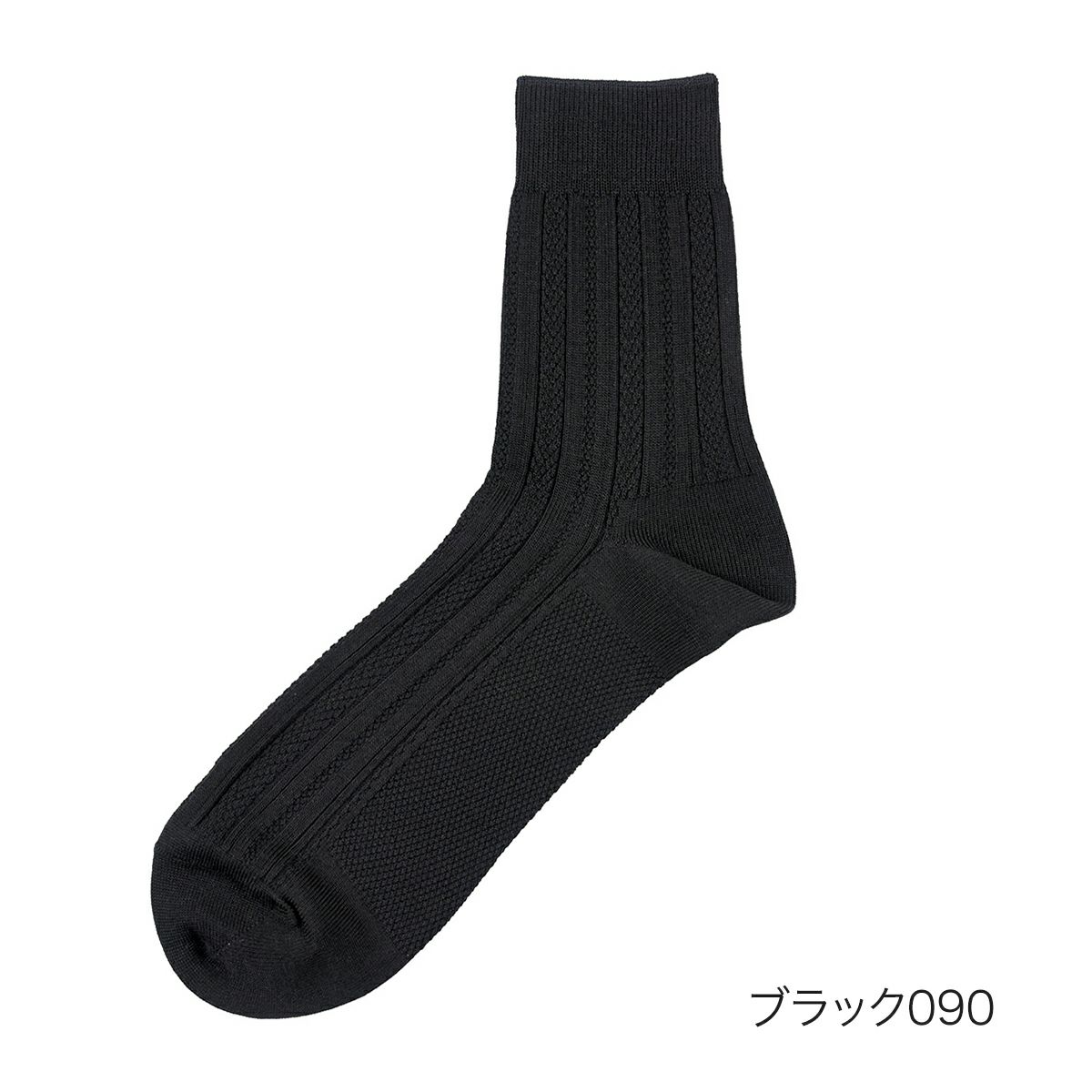 【満足】靴下冷感ヘリンボーンリンクス柄ハーフ丈消臭抗菌防臭(33976W)
