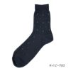 【満足】靴下冷感ドット柄ハーフ丈消臭抗菌防臭(33978W)