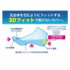 【fukuskeFUN(フクスケファン)】靴下脱げないだけじゃない無地深履きカバーつま先かかと補強(3F751WV)