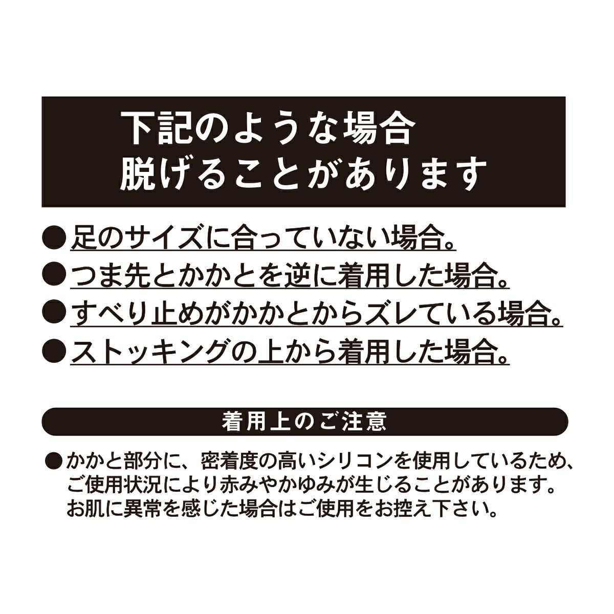 【fukuskeFUN(フクスケファン)】靴下脱げないだけじゃない無地深履きカバーつま先かかと補強(3F751WV)