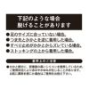 【fukuskeFUN(フクスケファン)】靴下脱げないだけじゃない無地深履きカバーつま先かかと補強(3F751WV)