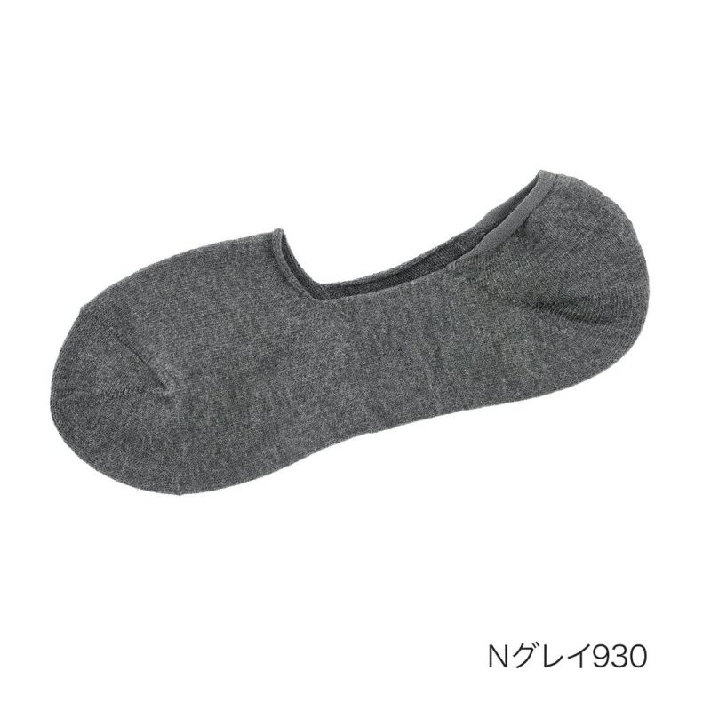 【fukuskeFUN(フクスケファン)】靴下脱げないだけじゃない無地深履きカバーつま先かかと補強(3F751WV)