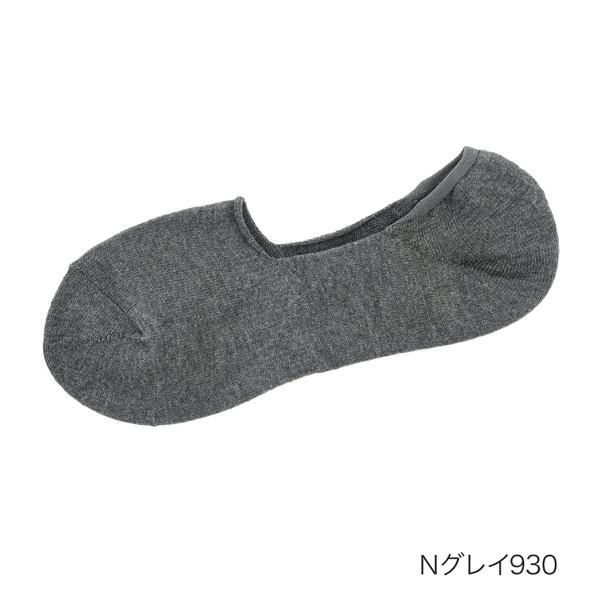 【fukuskeFUN(フクスケファン)】靴下脱げないだけじゃない無地深履きカバーつま先かかと補強(3F751WV)