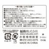 【fukuskeFUN(フクスケファン)：脱げないだけじゃない】靴下無地浅履きカバーつま先かかと補強(3F755WV)
