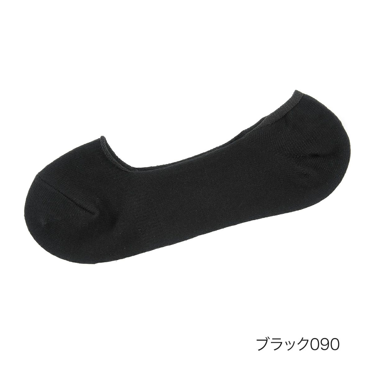 【fukuskeFUN(フクスケファン)：脱げないだけじゃない】靴下無地浅履きカバーつま先かかと補強(3F755WV)