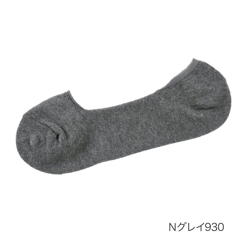 【fukuskeFUN(フクスケファン)：脱げないだけじゃない】靴下無地浅履きカバーつま先かかと補強(3F755WV)