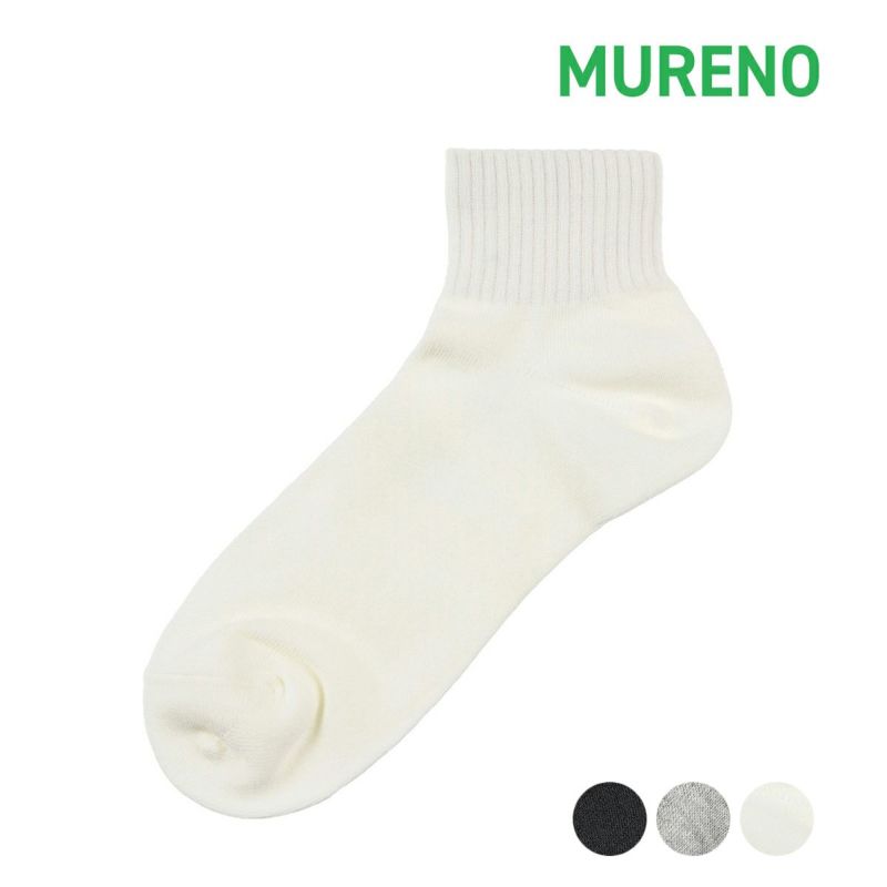 【MURENO(ムレノ)】靴下無地ショート丈(60006W)