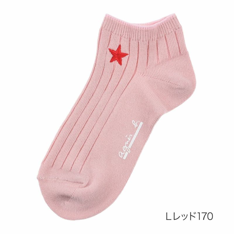 【agnesb.(アニエスベー)】靴下無地リブワンポイントスニーカー丈(3144-007)