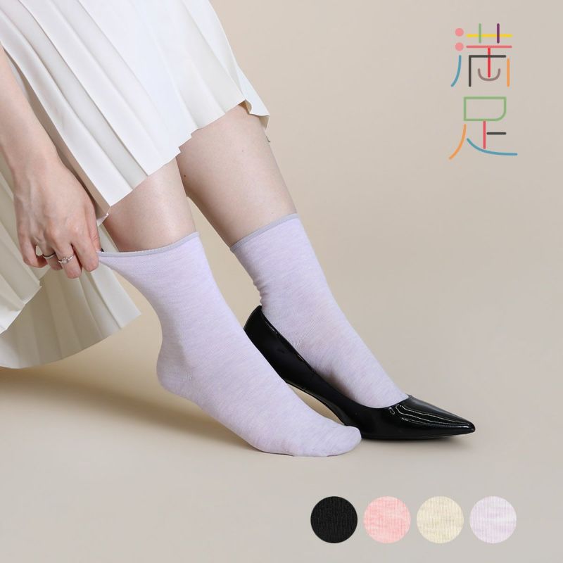 【満足】靴下冷感無地クルー丈レーヨンシルク(3145-41N)