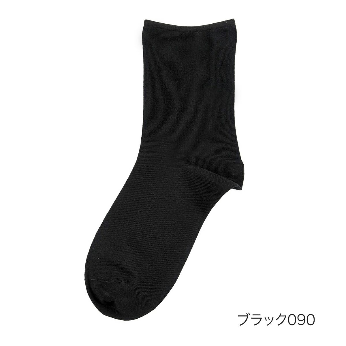 【満足】靴下冷感無地クルー丈レーヨンシルク(3145-41N)