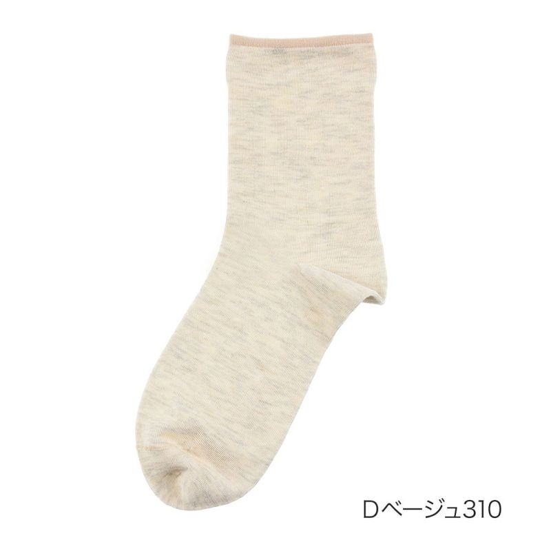 【満足】靴下冷感無地クルー丈レーヨンシルク(3145-41N)
